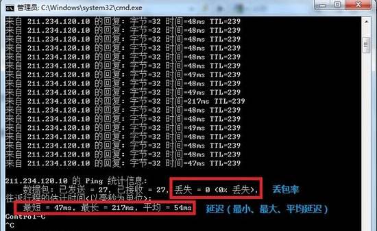 高防服务器跨运营商访问卡顿怎么办?,原因是什么 第2张 高防服务器跨运营商访问卡顿怎么办?,原因是什么 第2张
