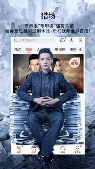 酷播电影服务器为何如此受欢迎?揭秘其独特魅力与使用疑虑! 第1张 酷播电影服务器为何如此受欢迎?揭秘其独特魅力与使用疑虑! 第1张