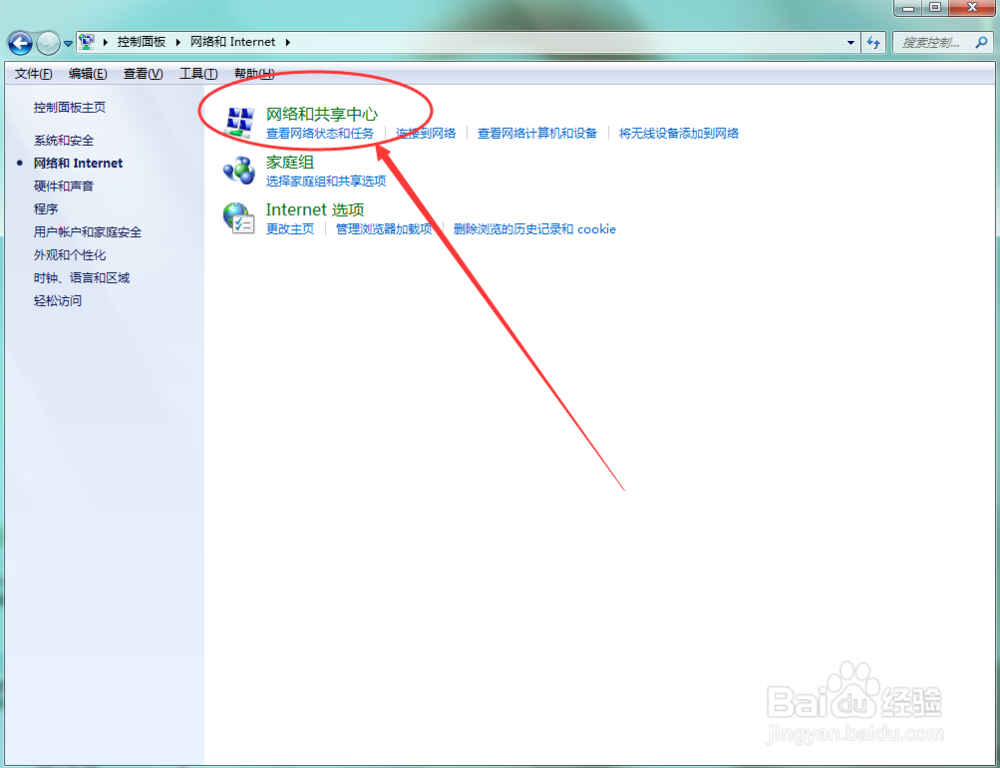 如何管理网络凭据?电脑忘记wifi密码怎么办 第1张 如何管理网络凭据?电脑忘记wifi密码怎么办 第1张