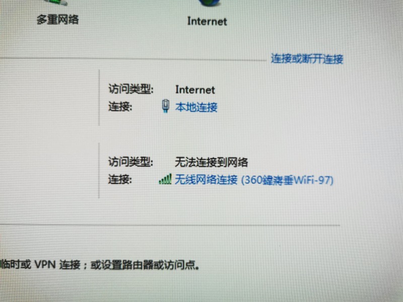 为何我家wifi部分网络无法打开?常见原因及解决方法解析 第2张 为何我家wifi部分网络无法打开?常见原因及解决方法解析 第2张