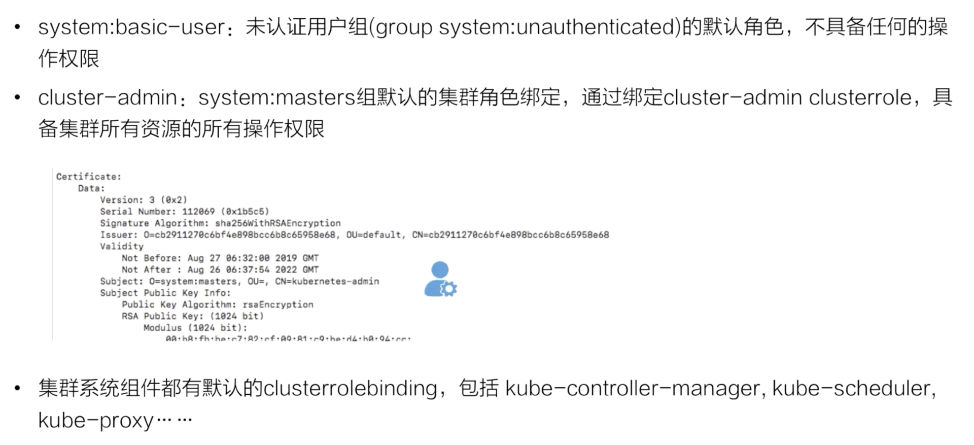 怎么用Header鉴权访问OBS JavaSDK,有哪些步骤