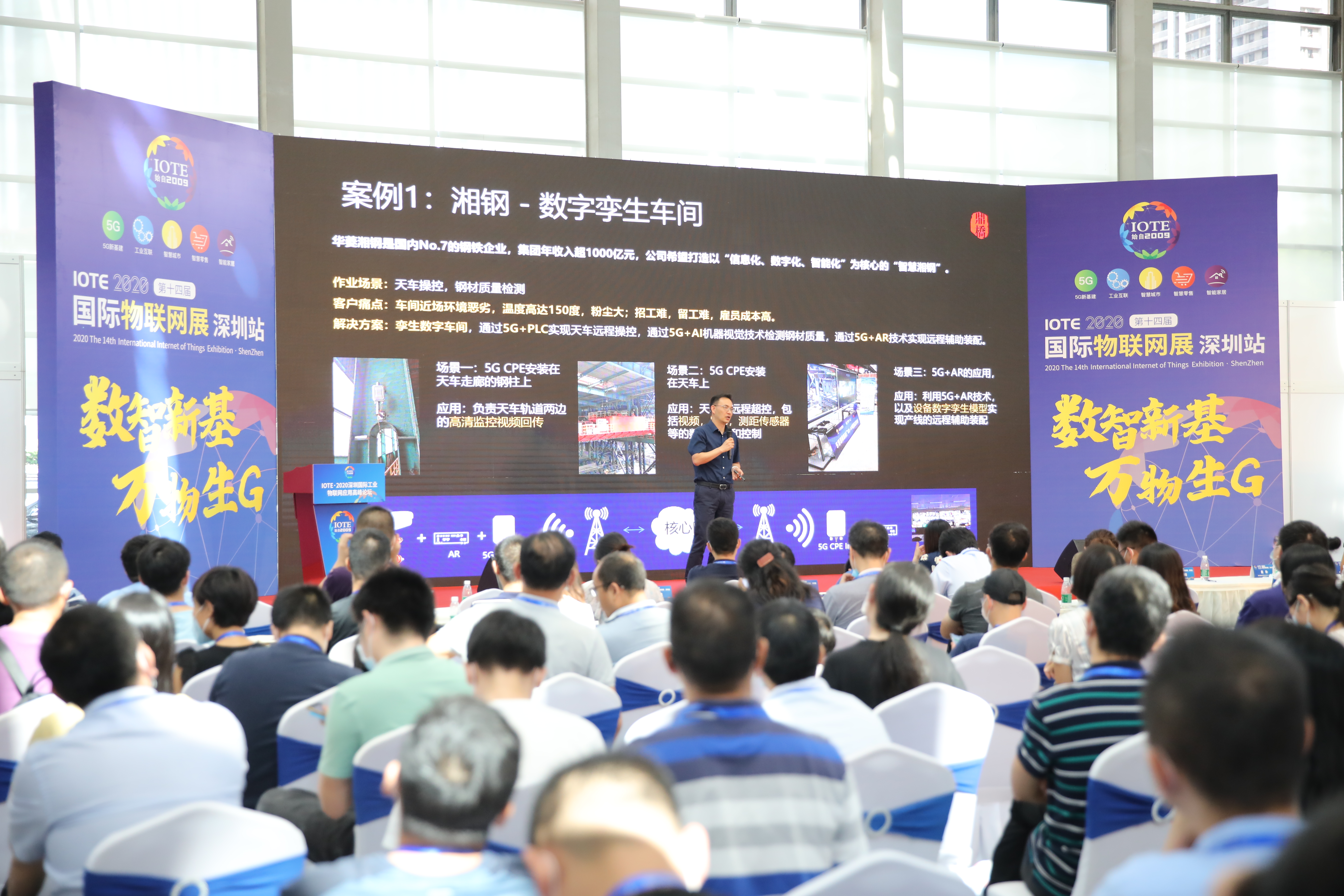 工业物联网论坛 第2张 工业物联网论坛 第2张