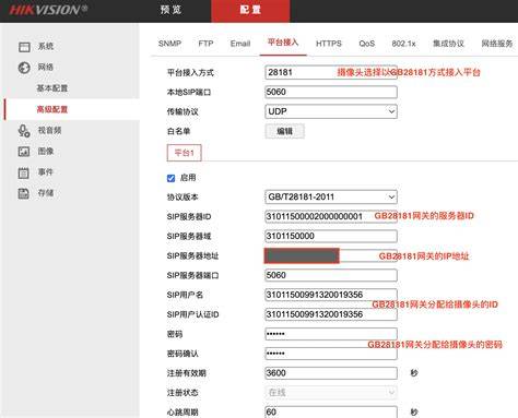 管理监控器服务器地址 第3张 管理监控器服务器地址 第3张