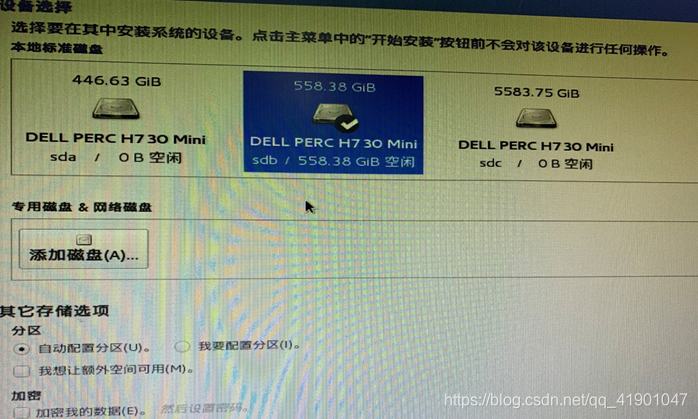 dell服务器r730为什么识别不了硬盘,硬盘不识别怎么解决