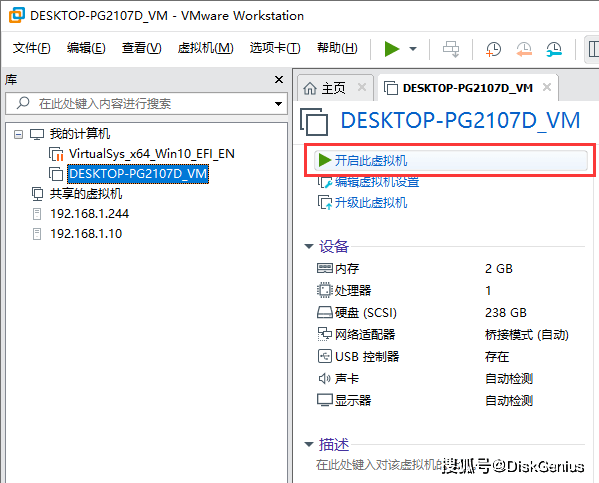suse物理机可以迁移vmware 第1张 suse物理机可以迁移vmware 第1张