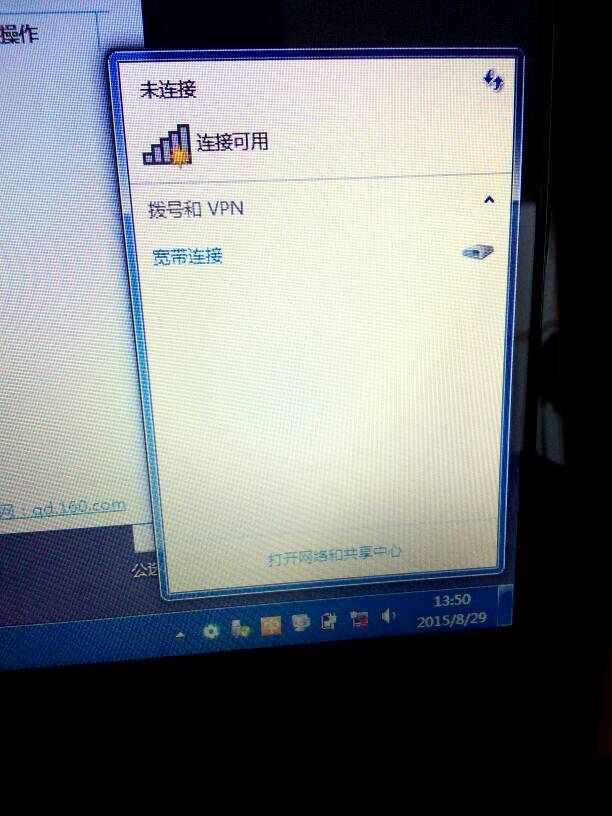 为何我的电脑版被wifi网络屏蔽,无法正常连接? 第1张 为何我的电脑版被wifi网络屏蔽,无法正常连接? 第1张