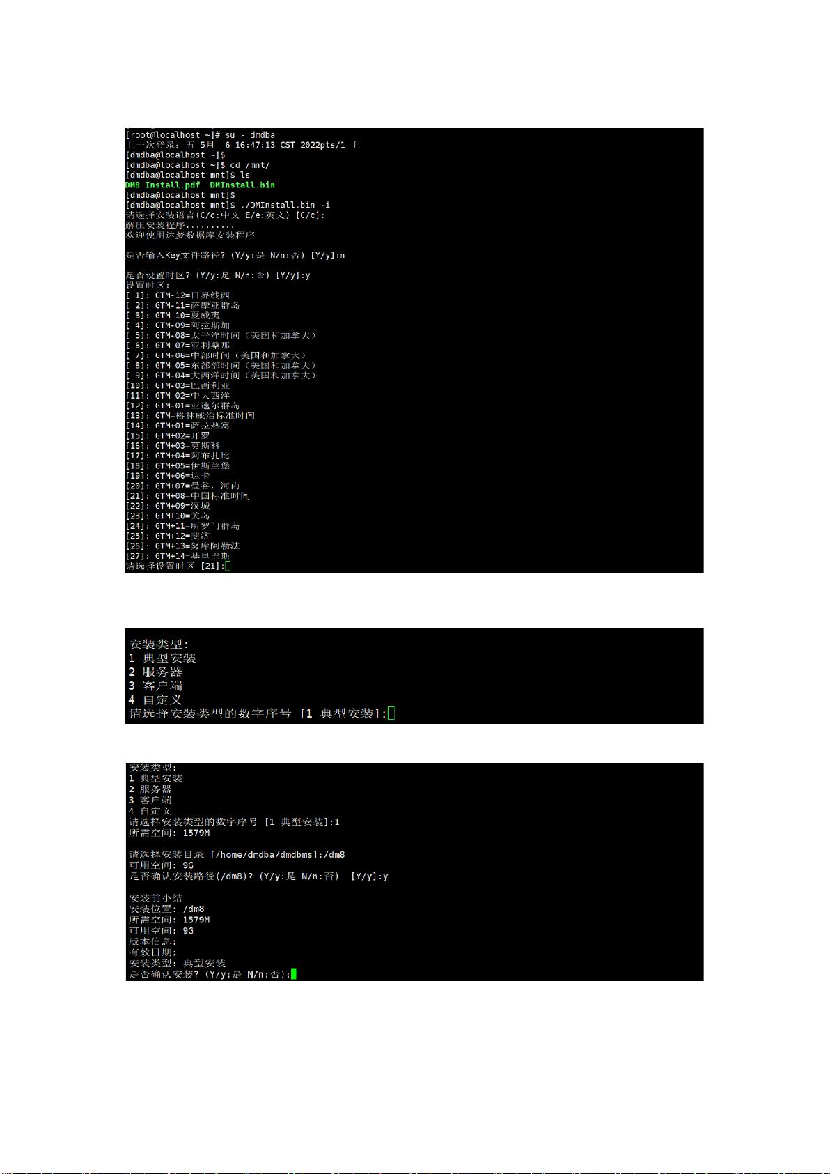 zmud游戏服务器端用什么语言编程,开发环境配置难不难?
