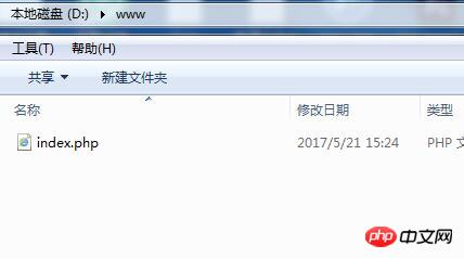 服务器中的php html是什么文件格式,php文件怎么打开