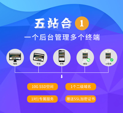 H5营销型网站有哪些核心功能?如何制作高转化H5营销网站 第3张 H5营销型网站有哪些核心功能?如何制作高转化H5营销网站 第3张