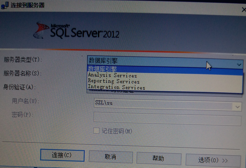 sql服务器模式 第2张 sql服务器模式 第2张