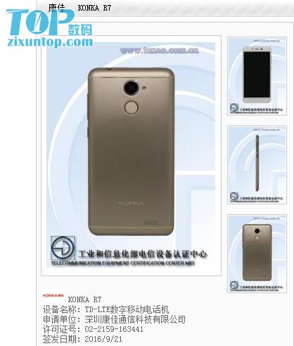 康佳R7参数配置怎么样,康佳R7参数配置值得买吗 第3张 康佳R7参数配置怎么样,康佳R7参数配置值得买吗 第3张