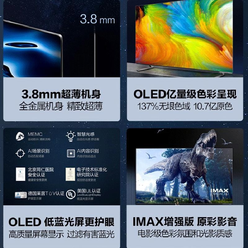 高端电视配置应该怎么选?,哪个牌子性价比高 第3张 高端电视配置应该怎么选?,哪个牌子性价比高 第3张