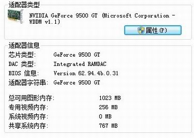 主机配置模拟怎么做,主机配置模拟工具有哪些 第1张 主机配置模拟怎么做,主机配置模拟工具有哪些 第1张