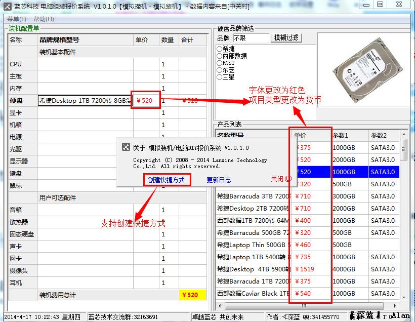 主机配置模拟怎么做,主机配置模拟工具有哪些 第2张 主机配置模拟怎么做,主机配置模拟工具有哪些 第2张