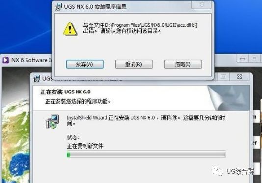 ug8.0老是服务器错误是什么原因,怎么解决