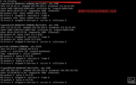 linux如何配置路由 第2张 linux如何配置路由 第2张