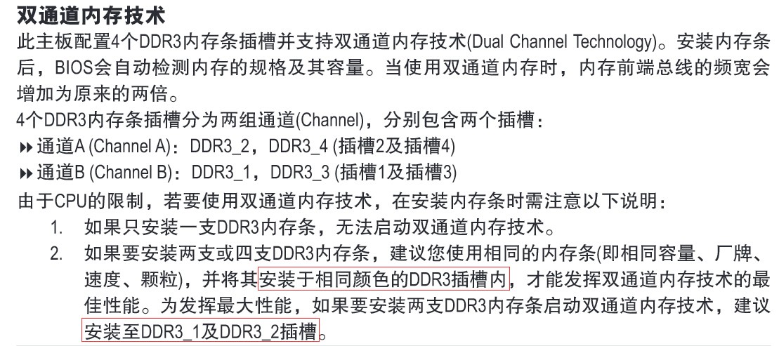 涵道配置怎么设置才正确,涵道配置正确设置方法 第3张 涵道配置怎么设置才正确,涵道配置正确设置方法 第3张