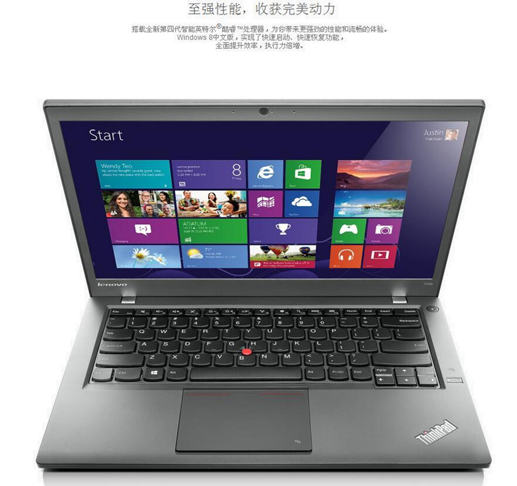 联想t440s配置参数性能怎么样?,到底值不值得买吗 第2张 联想t440s配置参数性能怎么样?,到底值不值得买吗 第2张