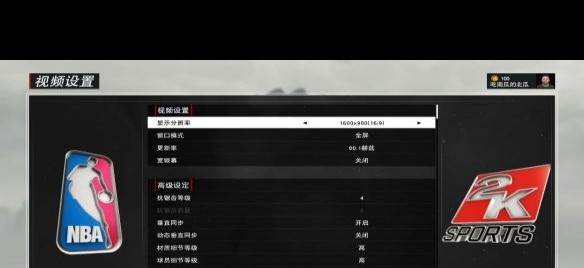2k17的最低配置要求是什么？，2k17的配置要求高吗？