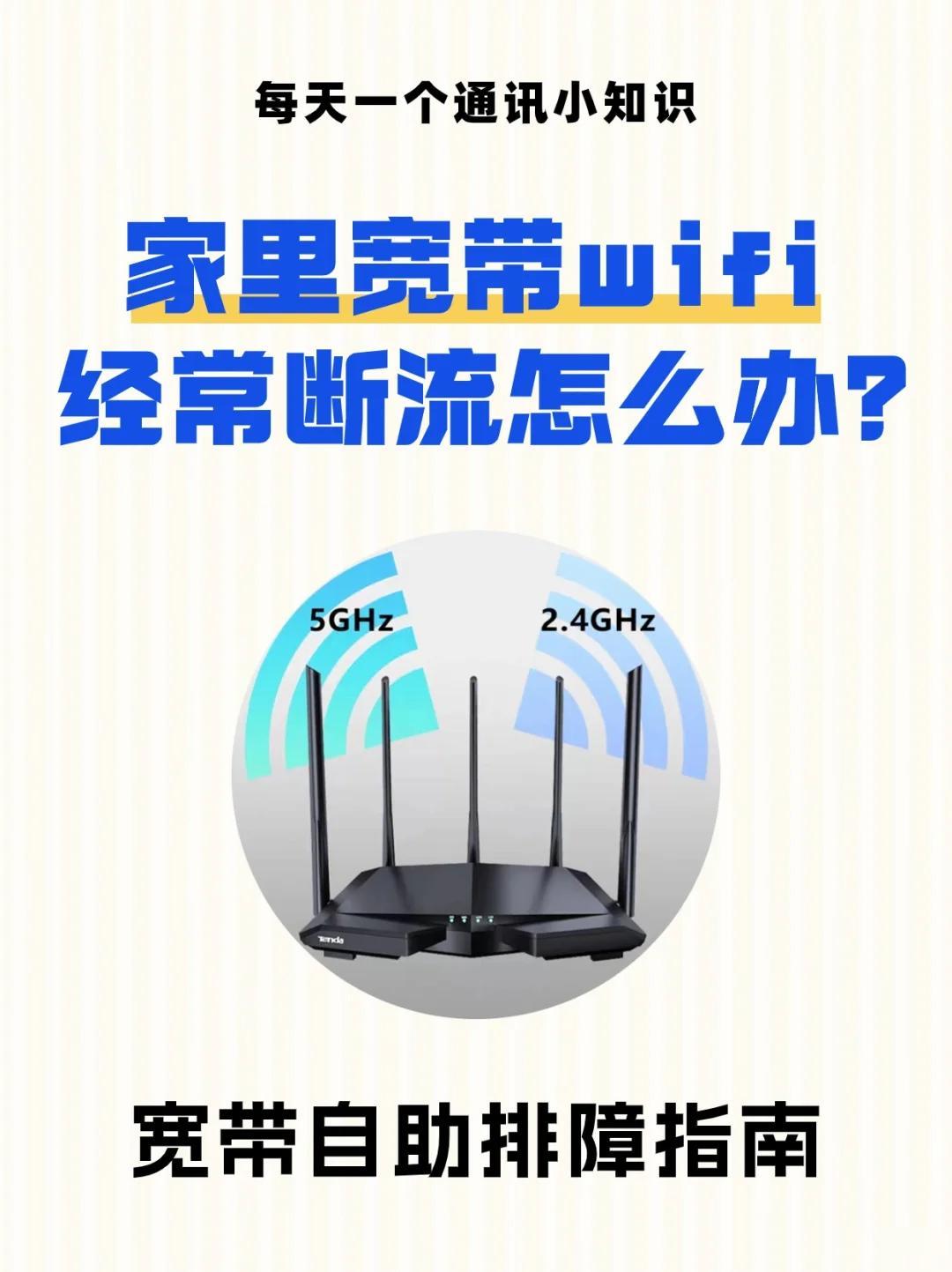 家用wifi服务器持续无响应?30招排查解决攻略大揭秘! 第2张 家用wifi服务器持续无响应?30招排查解决攻略大揭秘! 第2张