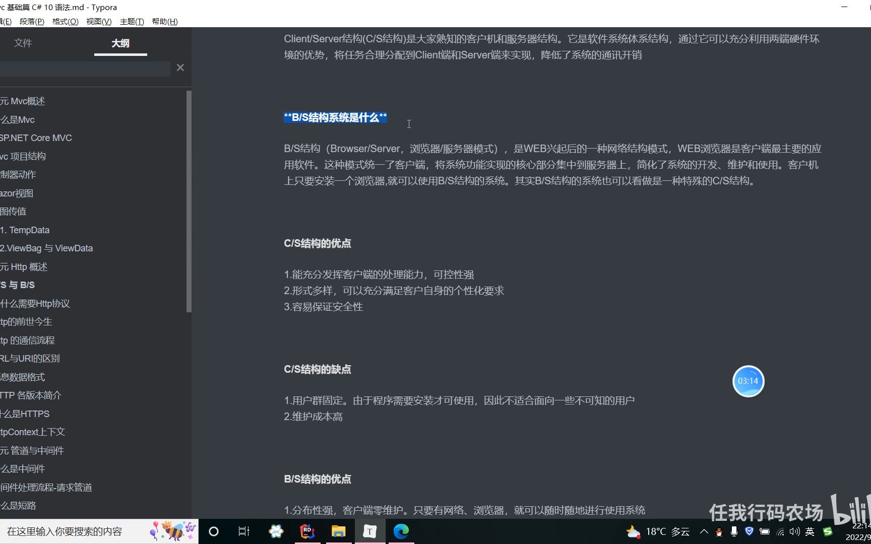 BSL配置是什么意思?BSL配置怎么设置 第1张 BSL配置是什么意思?BSL配置怎么设置 第1张