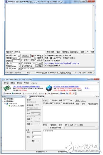 dynu动态域名配置怎么设置?dynu配置步骤教程 第2张 dynu动态域名配置怎么设置?dynu配置步骤教程 第2张