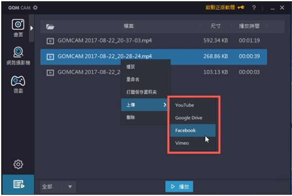 如何安装配置oscam? oscam安装配置教程详细步骤 第1张 如何安装配置oscam? oscam安装配置教程详细步骤 第1张