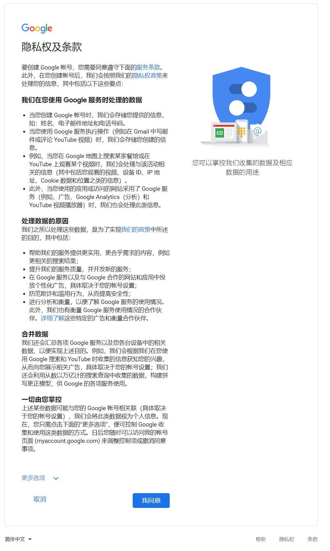如何配置谷歌?谷歌配置常用方法有哪些步骤详解大全 第2张 如何配置谷歌?谷歌配置常用方法有哪些步骤详解大全 第2张