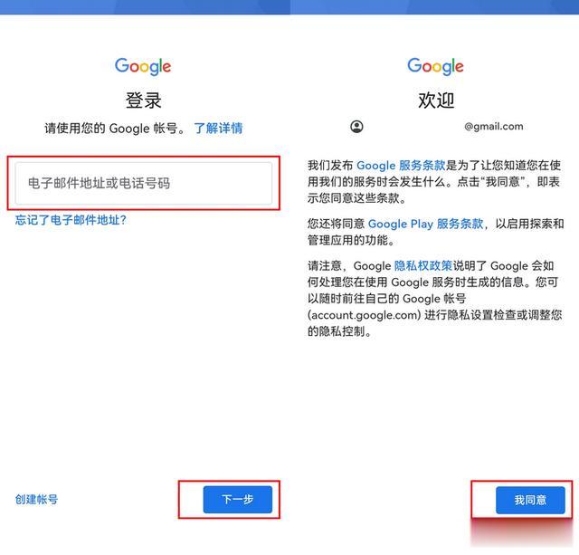 如何配置谷歌?谷歌配置常用方法有哪些步骤详解大全 第1张 如何配置谷歌?谷歌配置常用方法有哪些步骤详解大全 第1张