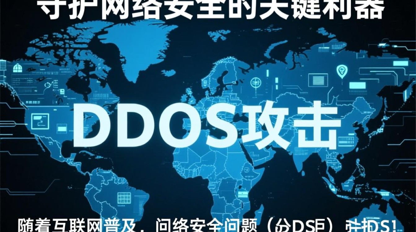 贵阳分布防护怎么选,哪家性价比最高? 第2张 贵阳分布防护怎么选,哪家性价比最高? 第2张