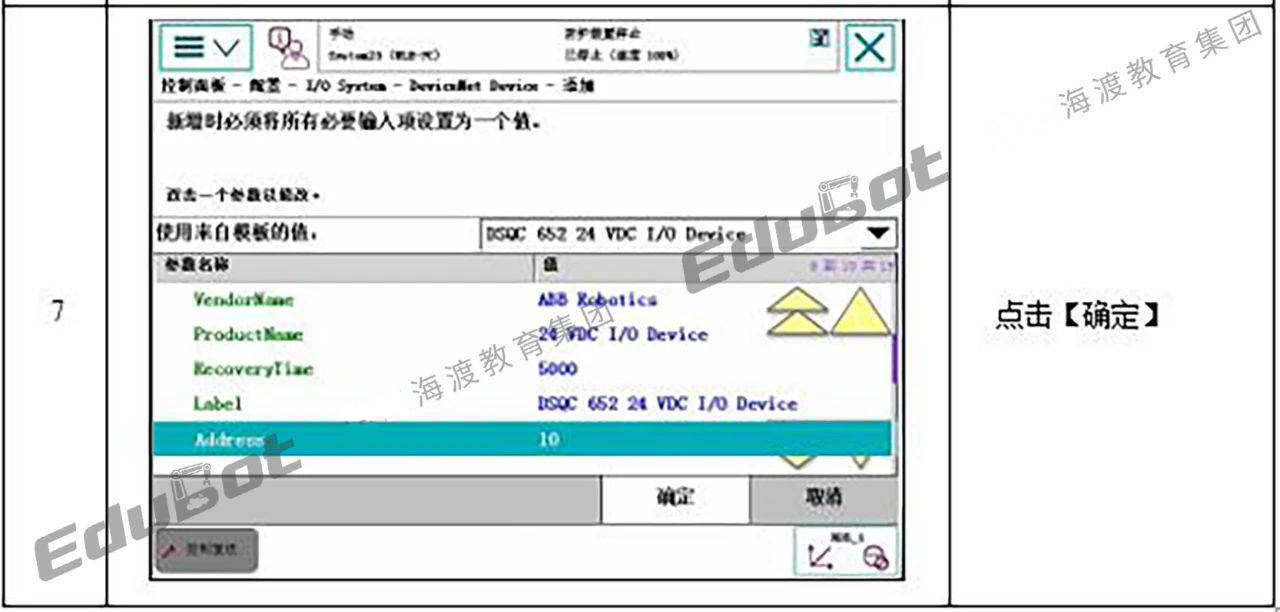 iba配置究竟是什么意思?,iba配置怎么操作 第3张 iba配置究竟是什么意思?,iba配置怎么操作 第3张
