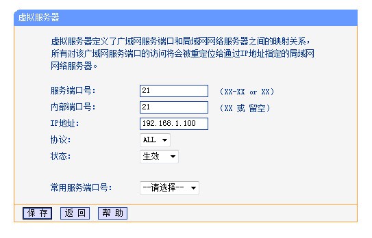 如何实现[h3c访问内网服务器]？是否存在高效稳定的方法？ 第1张