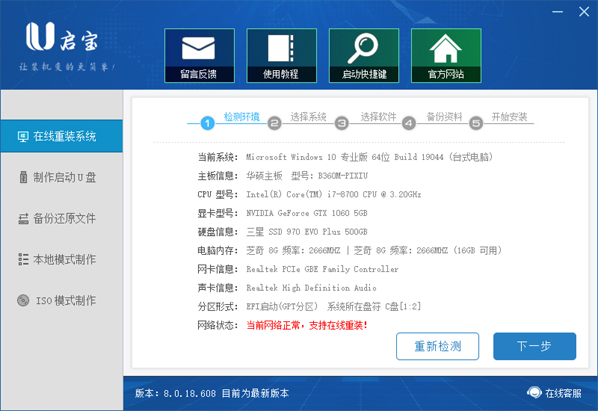 怎样配置更快?配置更快的方法有哪些? 第1张 怎样配置更快?配置更快的方法有哪些? 第1张