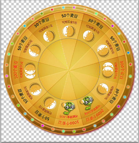 如何用html5制作转盘 第3张 如何用html5制作转盘 第3张