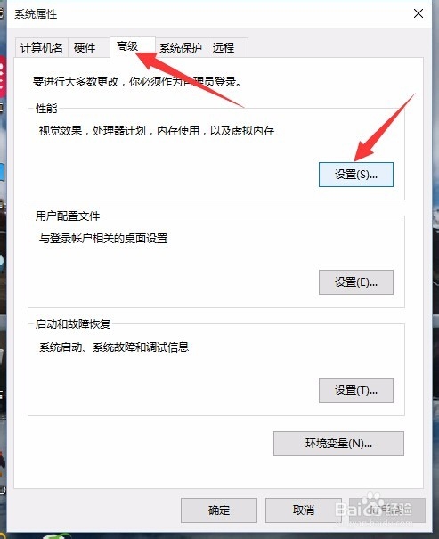 怎样配置更快?配置更快的方法有哪些? 第3张 怎样配置更快?配置更快的方法有哪些? 第3张