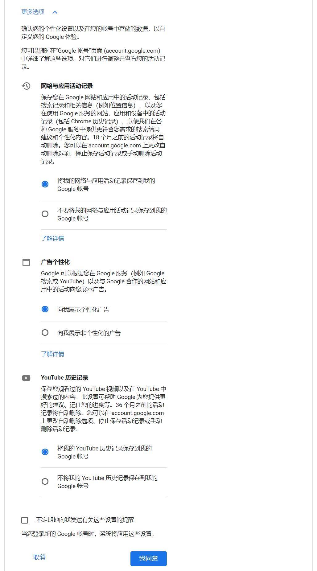 如何配置谷歌?谷歌配置常用方法有哪些步骤详解大全 第3张 如何配置谷歌?谷歌配置常用方法有哪些步骤详解大全 第3张