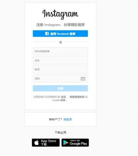 配置ins的详细步骤是什么?,配置ins步骤有哪些 第1张 配置ins的详细步骤是什么?,配置ins步骤有哪些 第1张
