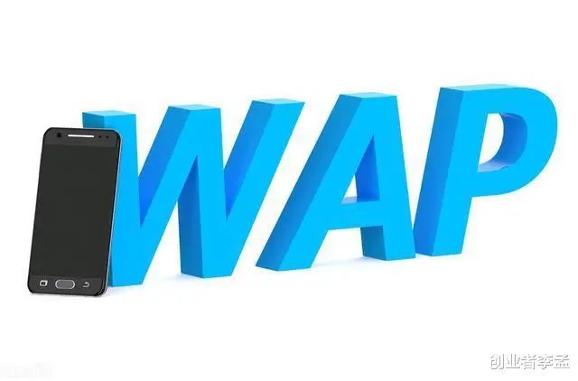 wap网站快捷方式是什么?为何如此重要? 第3张 wap网站快捷方式是什么?为何如此重要? 第3张