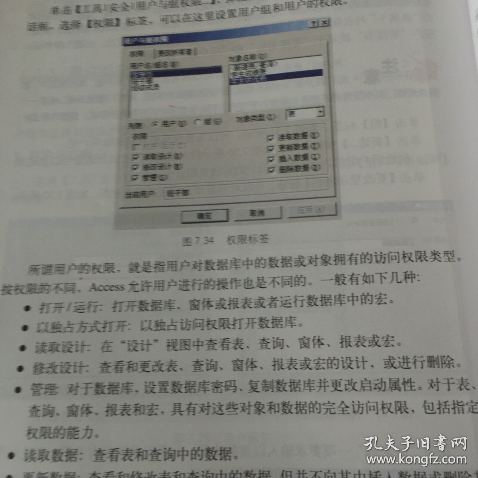 access数据库存储量有限?如何突破其容量限制及优化存储? 第1张 access数据库存储量有限?如何突破其容量限制及优化存储? 第1张