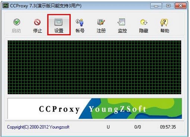 CCproxy代理服务器如何配置与高效使用教程详解? 第3张 CCproxy代理服务器如何配置与高效使用教程详解? 第3张