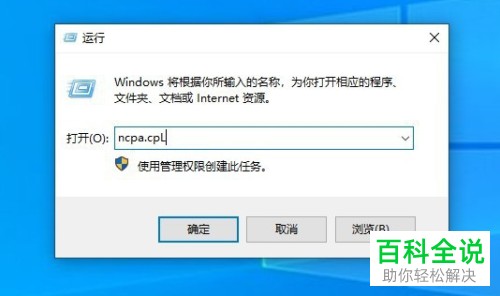 dns服务器不可用是什么问题,dns服务器不可用怎么解决 第3张 dns服务器不可用是什么问题,dns服务器不可用怎么解决 第3张