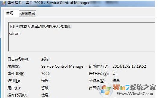 疑惑为何分析失败提示查找日志?揭秘系统错误排查技巧! 第1张 疑惑为何分析失败提示查找日志?揭秘系统错误排查技巧! 第1张