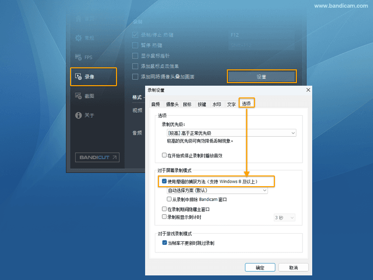 什么是捕获配置?,捕获配置怎么设置 第1张 什么是捕获配置?,捕获配置怎么设置 第1张