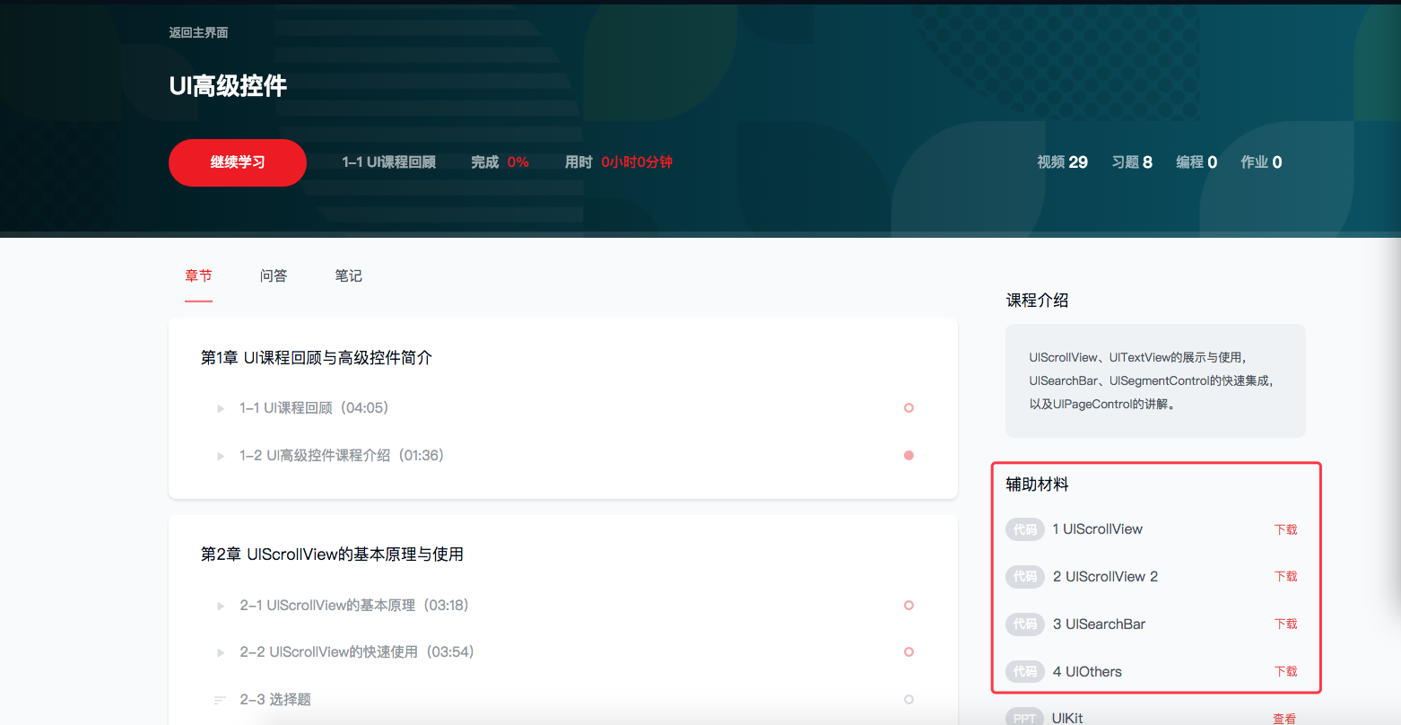 如何获取并使用分类目录网站源码?详细教程与注意事项 第1张 如何获取并使用分类目录网站源码?详细教程与注意事项 第1张