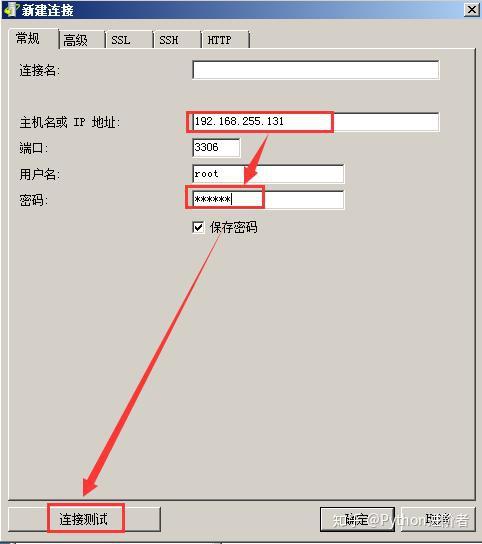 虚拟主机ip端口用户名密码 第2张 虚拟主机ip端口用户名密码 第2张
