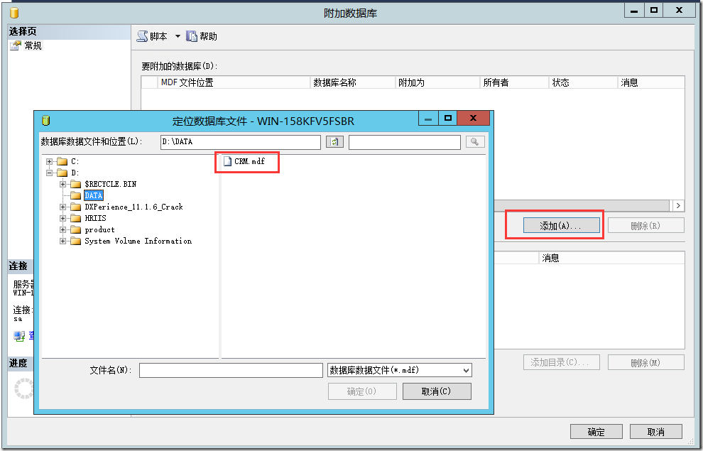 分离数据库后,如何高效且安全地完成数据恢复操作? 第3张 分离数据库后,如何高效且安全地完成数据恢复操作? 第3张
