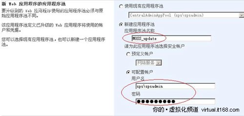 SSP配置的详细步骤有哪些？，ssp配置怎么设置 第1张