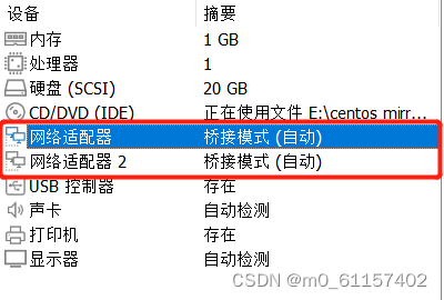 物理机bond配置 第2张 物理机bond配置 第2张
