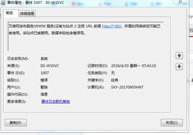 无法连接到已配置的开发web服务器怎么办,连接失败原因是什么 第2张 无法连接到已配置的开发web服务器怎么办,连接失败原因是什么 第2张