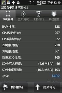 ROM配置是什么？，如何正确设置手机ROM配置？ 第3张